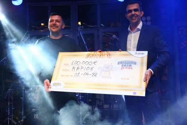 Οι 50 νικητές της δεύτερης ευκαιρίας τους ΣΚΡΑΤΣ – 100.000 ευρώ στον μεγάλο τυχερό της κλήρωσης