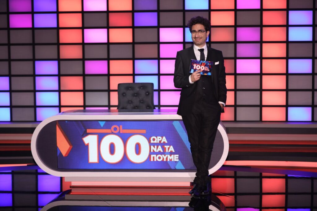 «Οι 100»: Το πιο πρωτότυπο, διαδραστικό comedy show κάνει πρεμιέρα σήμερα στο Star