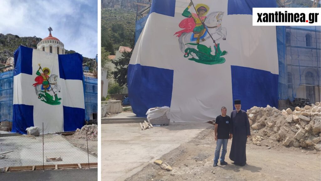 Ξανθιώτης φιλοτέχνησε σημαία γιγαντιαίων διαστάσεων στο Καστελόριζο