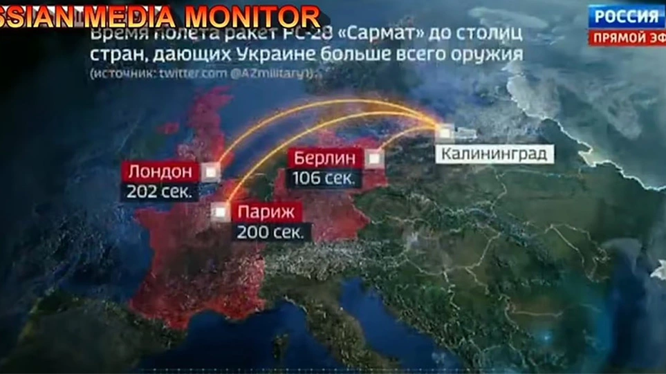 Ρωσία: Νέες απειλές για χρήση πυρηνικών – “Σε δευτερόλεπτα δεν θα υπάρχουν  Λονδίνο, Παρίσι, Βερολίνο”