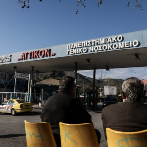 «Ασυμπτωματικός , προληπτικά σε καραντίνα 45 ημερών» ο Έλληνας επιβάτης του κρουαζιερόπλοιου με τον χανταϊό  – Το ιατρικό ανακοινωθέν του νοσοκομείου Αττικόν