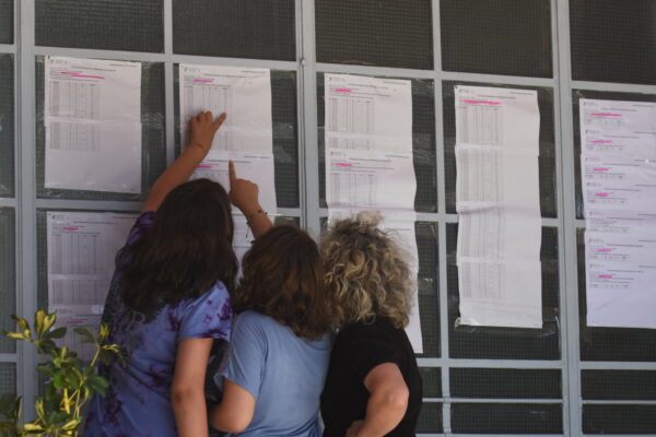 Πανελλαδικές  2024: Στη δημοσιότητα οι βάσεις εισαγωγής στα ΑΕΙ