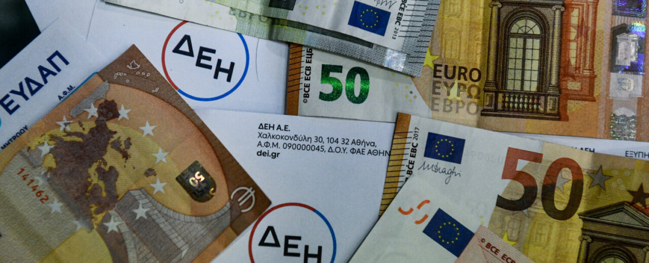 Ξέπλυμα μαύρου χρήματος μέσω ΔΕΚΟ: Πλήρωναν επίτηδες υπέρογκα ποσά λογαριασμούς και μετά ζητούσαν τα χρήματα πίσω