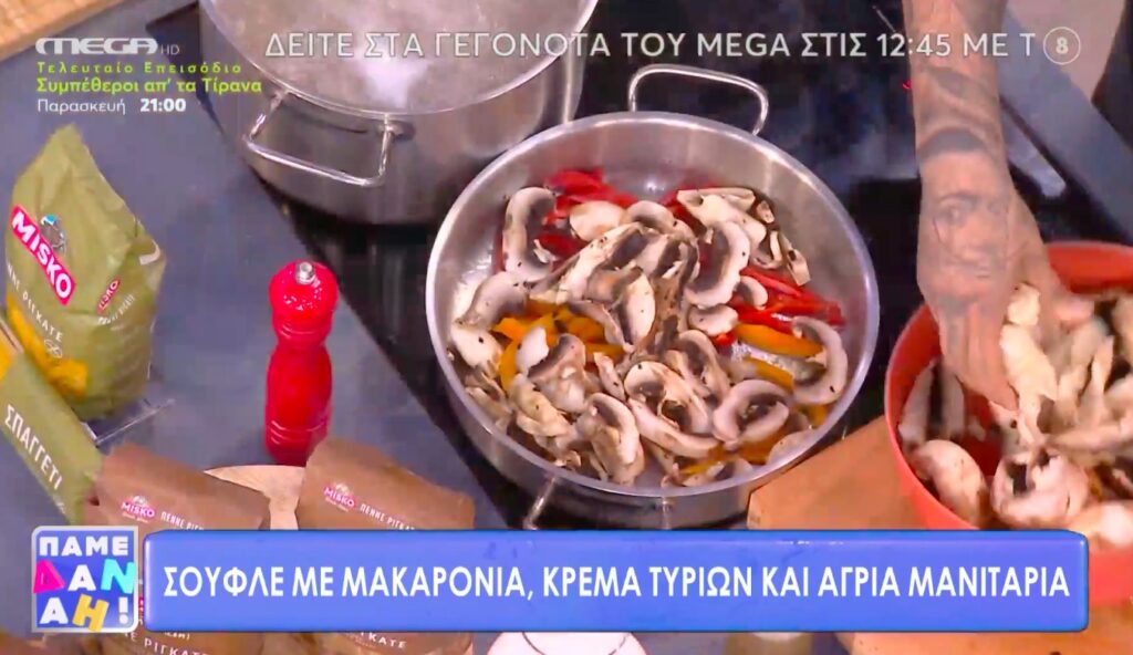 Ο Τίμος Ζαχαράτος ετοιμάζει σουφλέ με μακαρόνια, κρέμα τυριών και άγρια μανιτάρια [βίντεο]