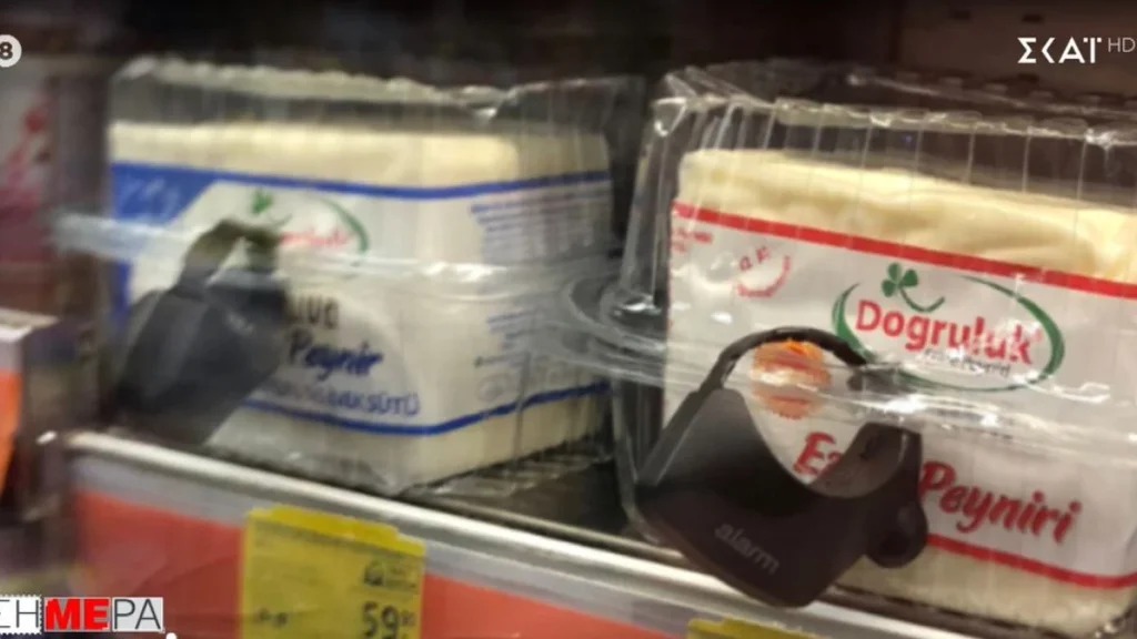 Εικόνες – σοκ στην Τουρκία: Βάζουν αντικλεπτικά στο γάλα και στο τυρί στα σούπερ μάρκετ