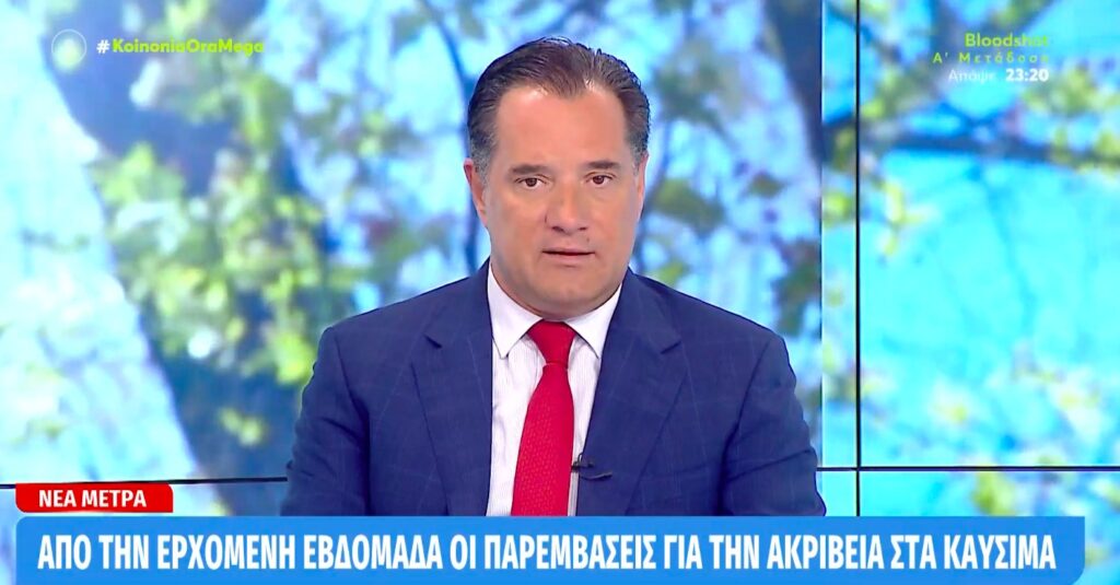 Γεωργιάδης: «Θα συνεχίζουμε να στηρίζουμε τους συμπολίτες μας» [video]