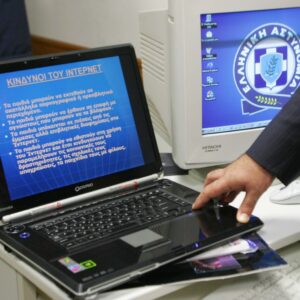 Σοκαριστική υπόθεση παιδικής πορνογραφίας: 38χρονος Έλληνας υποχρέωσε ανήλικη να κακοποιήσει σεξουαλικά την αδερφή της