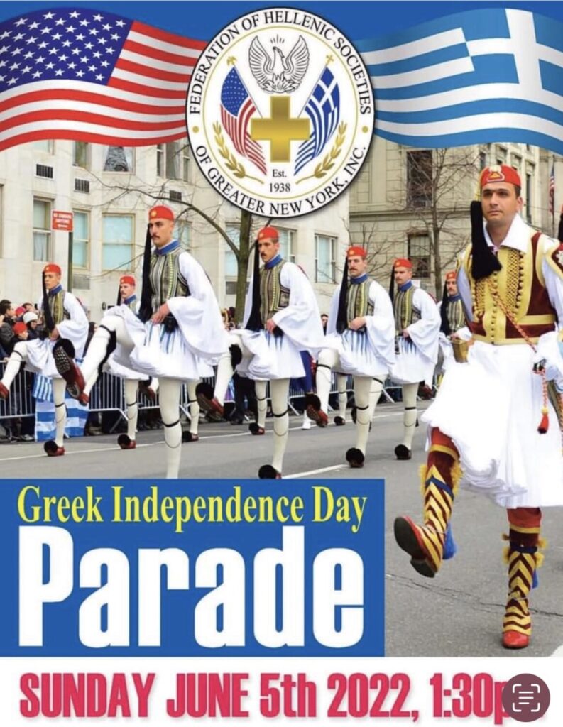 H μεγάλη παρέλαση της Νέας Υόρκης για τη 201η επέτειο της Ελληνικής Ανεξαρτησίας, σε απευθείας μετάδοση από την ERT World