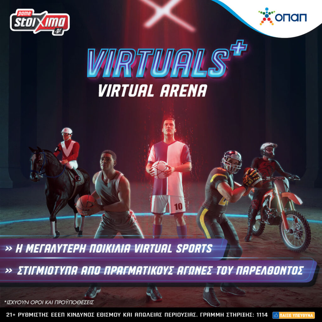 Kαθημερινή δράση NBA στα Virtuals+ – Κάθε εβδομάδα και μία νέα προσφορά όλο τον Ιούνιο