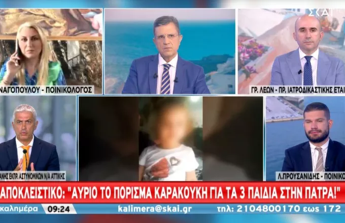 Αύριο το πόρισμα Καρακούκη για τη Μαλένα και την Ίριδα- «Ασφυκτικός θάνατος» η αιτία, λέει ο Λέων