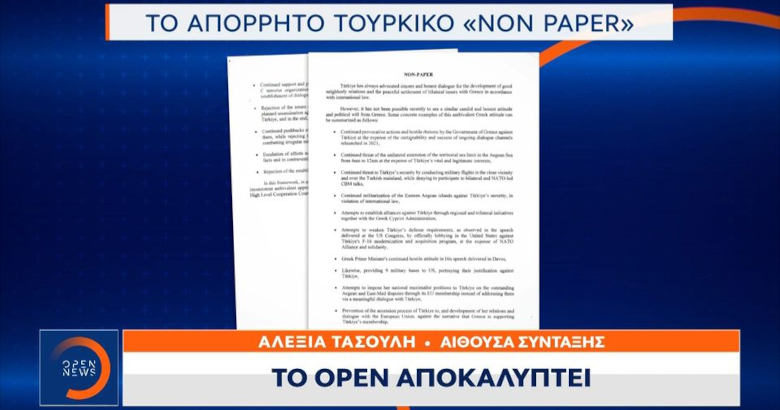 Tο απόρρητο non – paper που στέλνει η Τουρκία στις ξένες πρεσβείες για να στηρίξει τις προκλητικές διεκδικήσεις στο Αιγαίο