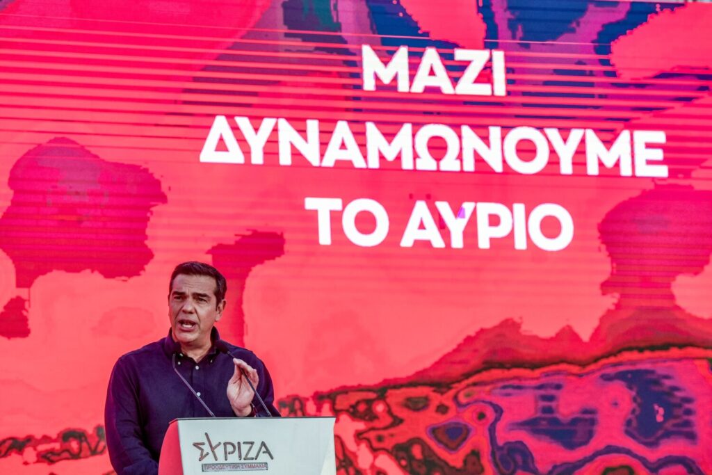 Αλέξης Τσίπρας: Ο Μητσοτάκης δεν τολμά να πάει σε εκλογές γιατί καταρρέει