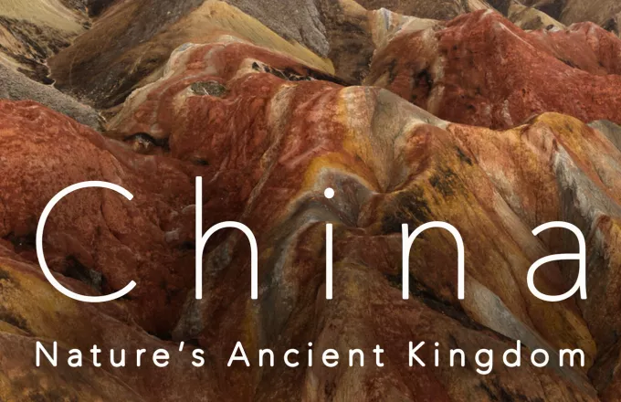 China: Nature’s Ancient Kingdom- Ντοκιμαντέρ σε Α’ Τηλεοπτική Μετάδοση, στον ΣΚΑΪ- Δείτε εικόνες