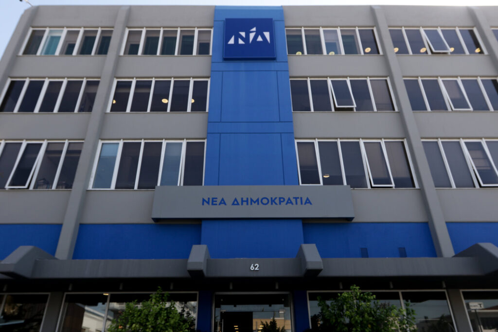 ΝΔ: Οι πολίτες έχουν συνειδητοποιήσει ότι ψηφίζοντας Ανδρουλάκη προκύπτει Τσίπρας