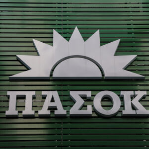 ΠΑΣΟΚ κατά Μαξίμου για Ντόκο: Τρίτο 24ωρο διασυρμού της χώρας – Ας πράξει τα δέοντα ο Πρωθυπουργός