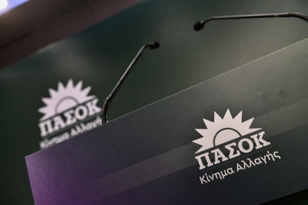 ΠΑΣΟΚ: Αύριο οι εσωκομματικές εκλογές – Ποιοι έχουν δικαίωμα ψήφου, που και πώς θα γίνει η ψηφοφορία