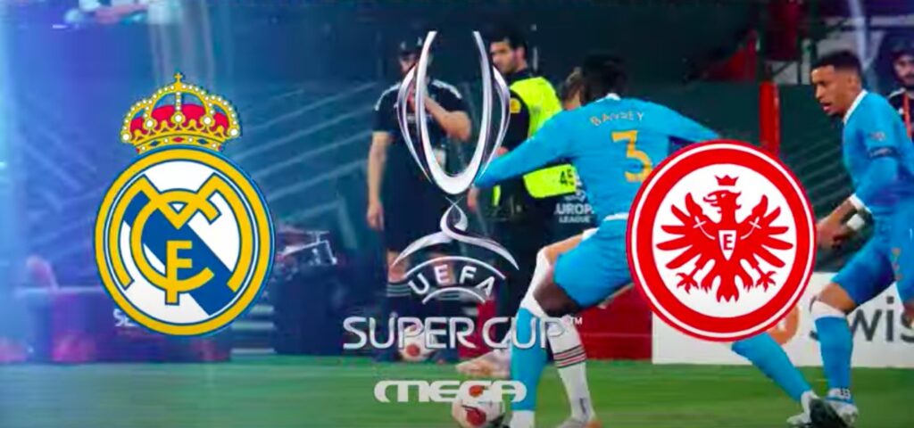 UEFA Super Cup | Ρεάλ Μαδρίτης – Άιντραχτ Φρανκφούρτης στο MEGA