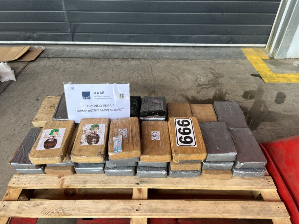 Στο λιμάνι του Πειραιά κατασχέθηκαν 54 κιλά κοκαΐνης – Πως εντοπίστηκε το ύποπτο φορτίο (εικόνες)
