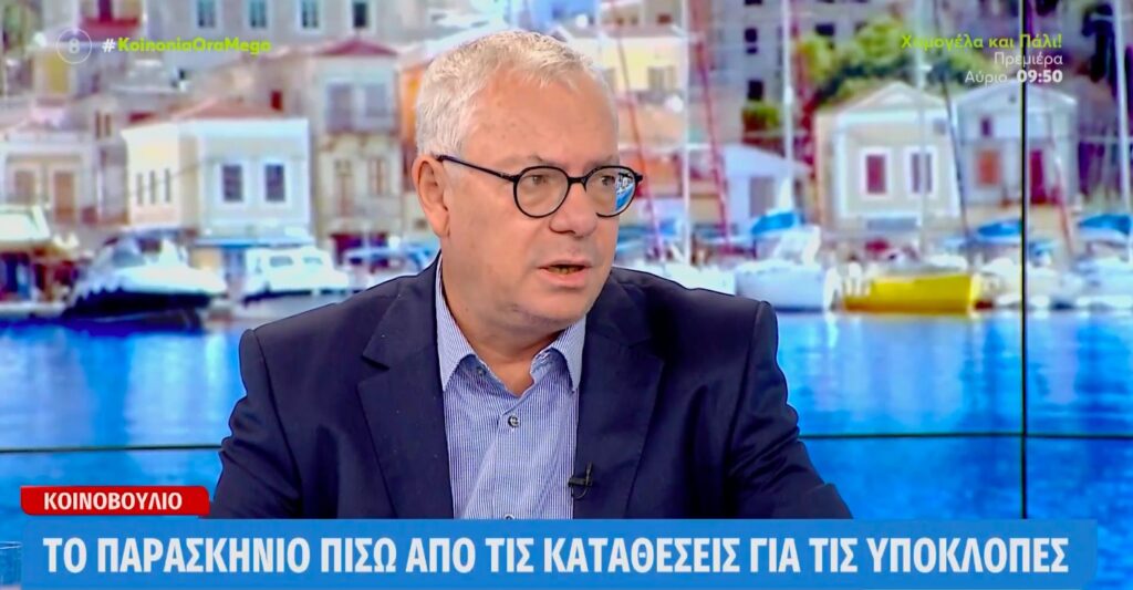 Μαλέλης: «Ο Καραμανλής μίλησε για τις υποκλοπές ενώ δεν έχει μιλήσει για άλλα θέματα…» [βίντεο]