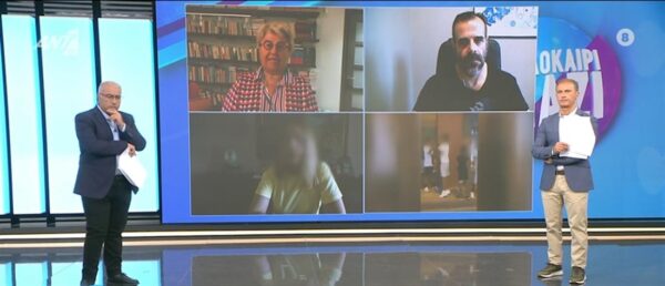 Μπούλινγκ σε 14χρονο στον Πύργο: Το παιδί φοβόταν τόσο που δεν μιλούσε σε κανέναν…. (βίντεο)