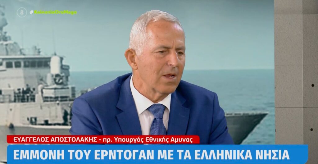 Αποστολάκης: «Δεν θα διαπραγματευτούμε για θέματα που αφορούν ξεκάθαρα κυριαρχικά δικαιώματα» [Βίντεο]