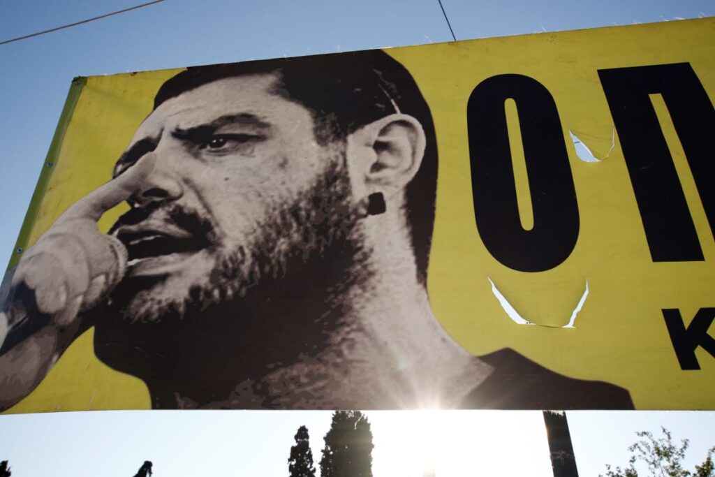 Παύλος Φύσσας: 9 χρόνια από την φασιστική δολοφονία που συντάραξε την Ελλάδα