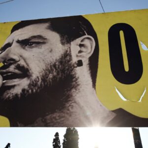 ΠΟΣΠΕΡΤ: 18 Σεπτεμβρίου: Η μνήμη του Παύλου Φύσσα παραμένει ζωντανή