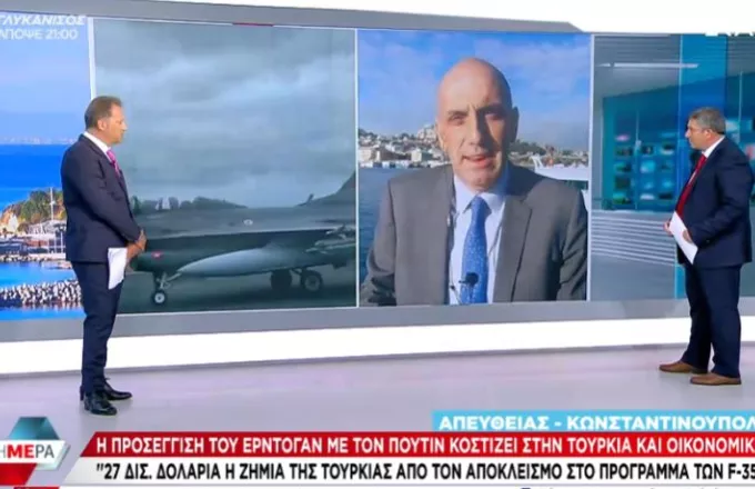 Ακριβή η «φιλία» Ερντογάν-Πούτιν: Ζημία 27 δισ. δολαρίων στην Τουρκία από το μπλόκο για τα F-35 (video)
