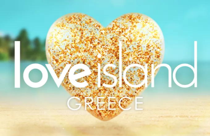 Love Island: Αυτοί είναι οι islanders – Γνωρίστε τους!