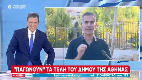 Κ. Μπακογιάννης: «Ο Ερντογάν είναι εκείνος που ανήκει στο χθες, ο Μητσοτάκης ανήκει στο αύριο» (video)