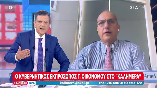 Οικονόμου: Αύξηση και διεύρυνση του επιδόματος θέρμανσης – Στο τραπέζι φθηνές μετακινήσεις (video)