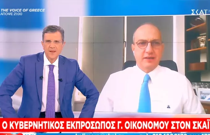 Οικονόμου στον Γιώργο Αυτιά: Ανοιχτό το ενδεχόμενο νέων μέτρων στήριξης στους πολίτες