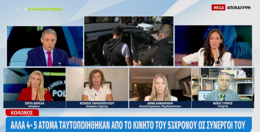 Δικηγόρος 12χρονης: «Ο 53χρονος εκμεταλλευόταν την εμπιστοσύνη της οικογένειας και εξέδιδε την 12χρονη» [video]