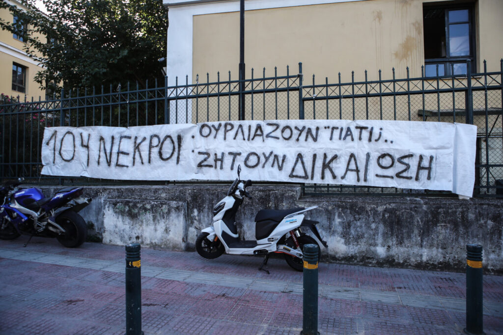 Ξεκίνησε και διακόπηκε η δίκη για την φονική πυρκαγιά στο Μάτι με τους 104 νεκρούς – Αντιδράσεις για την μικρή δικαστική αίθουσα