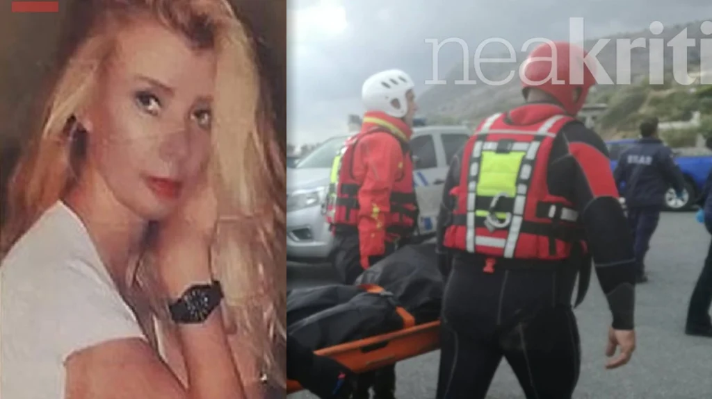 Κρήτη: Αυτή είναι η γυναίκα που έχασε τη ζωή της από τα ορμητικά νερά – Βίντεο ντοκουμέντο από τη στιγμή που εντοπίζεται η σορός της