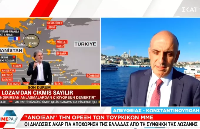 Σε εθνικιστική φρενίτιδα τα τουρκικά ΜΜΕ: «Θα ανέβουμε σε κάποια νησιά»
