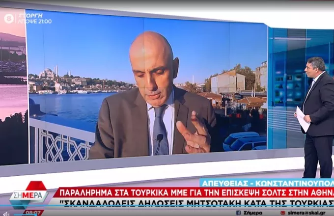 Παραλήρημα στα τουρκικά ΜΜΕ για την επίσκεψη Σολτς στην Αθήνα