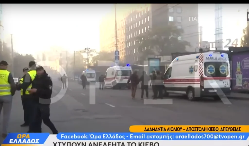 Κίεβο: Σκηνές τρόμου για Ελληνίδα δημοσιογράφο – Τρέχει να καλυφθεί για να γλιτώσει από drone-καμικάζι (video)