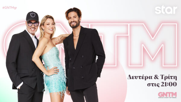 GNTM 5 Δείτε απόψε (Δευτέρα 21 Νοεμβρίου) στις 21.00  στο 19ο Επεισόδιο