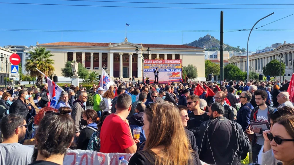 Πανελλαδική απεργία – Σε εξέλιξη οι συγκεντρώσεις – Κλειστό το κέντρο της Αθήνας