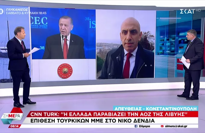 Nέα πρόκληση από την Τουρκία- CNN Turk: Η Ελλάδα παραβιάζει τη λιβυκή ΑΟΖ! (video)