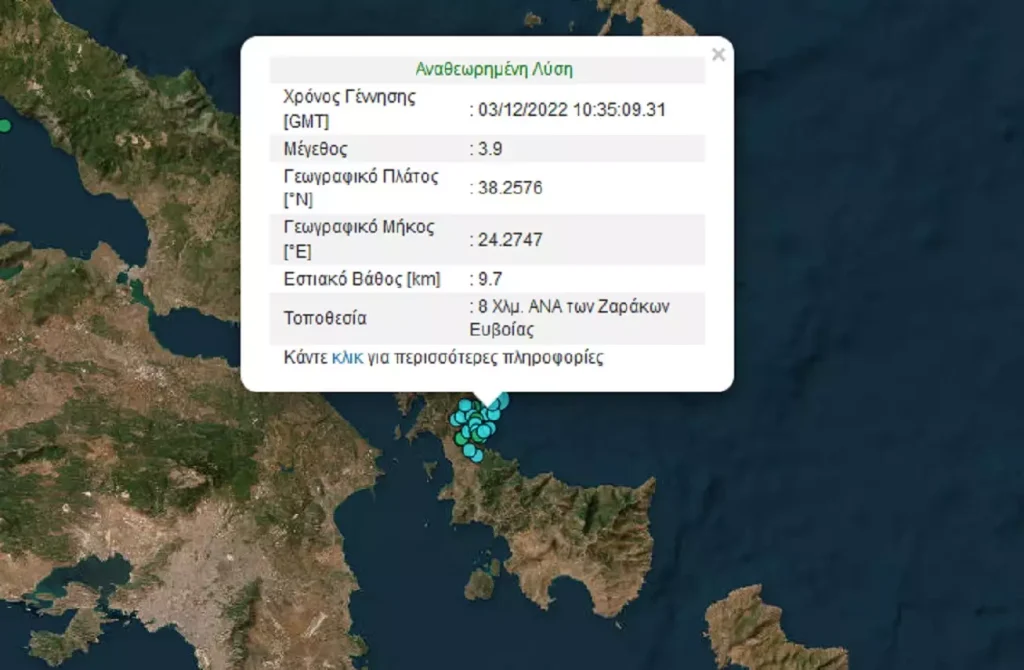 Δύο σεισμικές δονήσεις 3,9  Ρίχτερ στη νότια Εύβοια, με διαφορά 15 λεπτών – Τι λέει ο Λέκκας