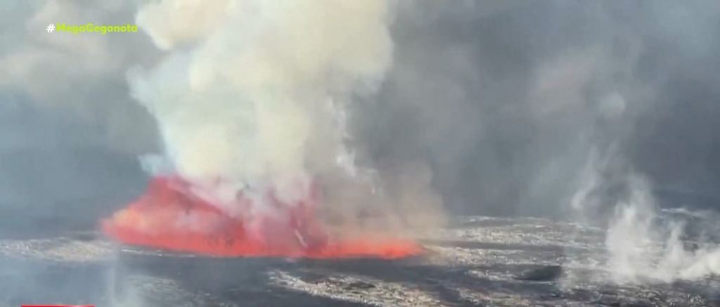 Χαβάη: «Κόκκινος» συναγερμός για το ηφαίστειο Κιλαουέα (video)