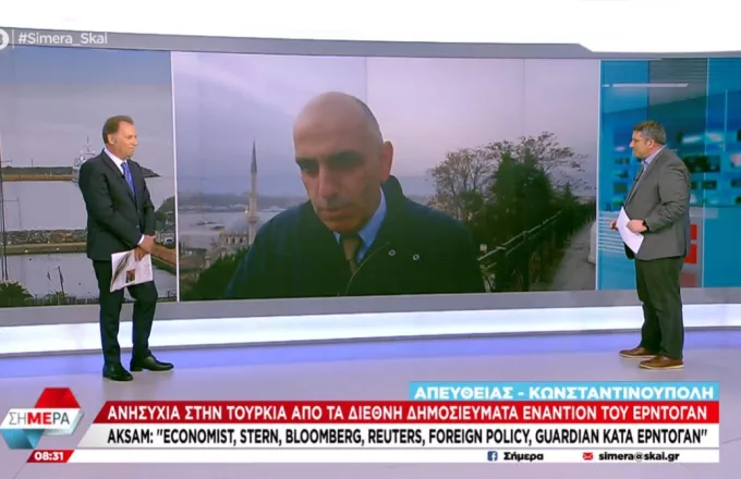 CNN Turk: O Μητσοτάκης μας ειρωνεύεται και μας βάζει στο στόχαστρό του