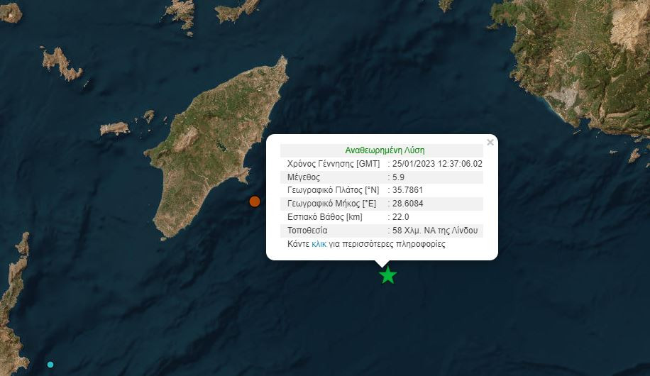 Ρόδος: Ισχυρός σεισμός 5,9  Ρίχτερ – Έγινε αισθητός στην Κρήτη