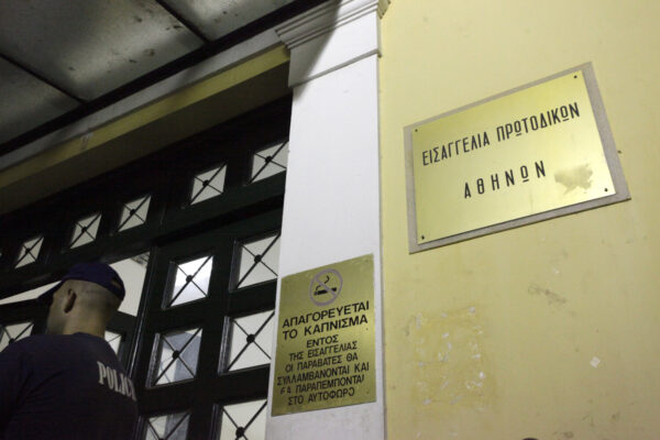 Και η πρώην σύζυγος του γνωστού δικηγόρου τον είχε μηνύσει για ενδοοικογενειακή βία