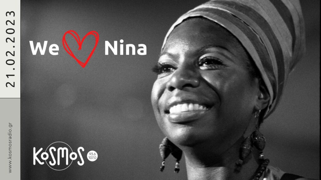 KOSMOS: Μεγάλο αφιέρωμα στη Nina Simone | Τρίτη 21.02.2023