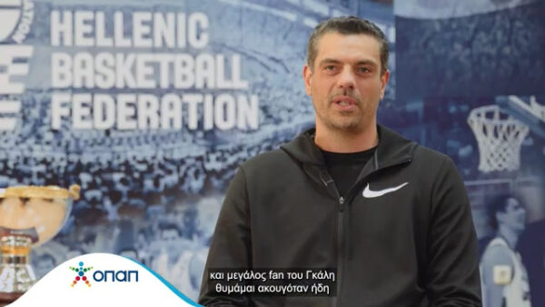 OPAP FINAL 8: Τσαρτσαρής και Σχορτσιανίτης για τη γιορτή του μπάσκετ και τις αναμνήσεις τους από το Κύπελλο