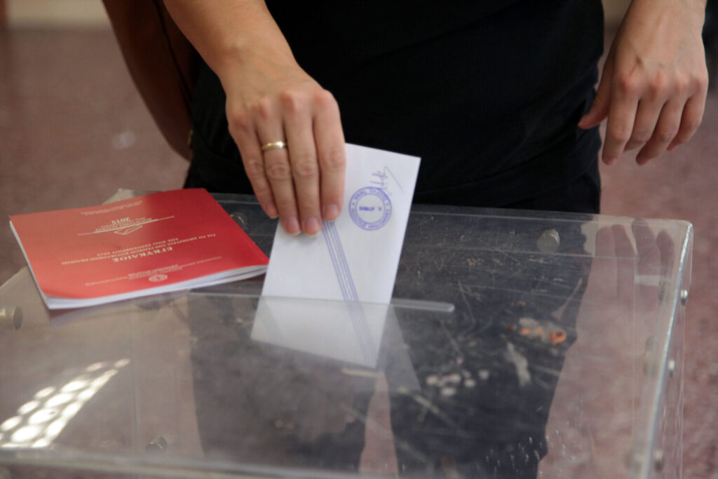Δημοσκόπηση Metron Analysis: Στις 5,8 μονάδες η διαφορά  ΝΔ έναντι του ΣΥΡΙΖΑ στην εκτίμηση ψήφου