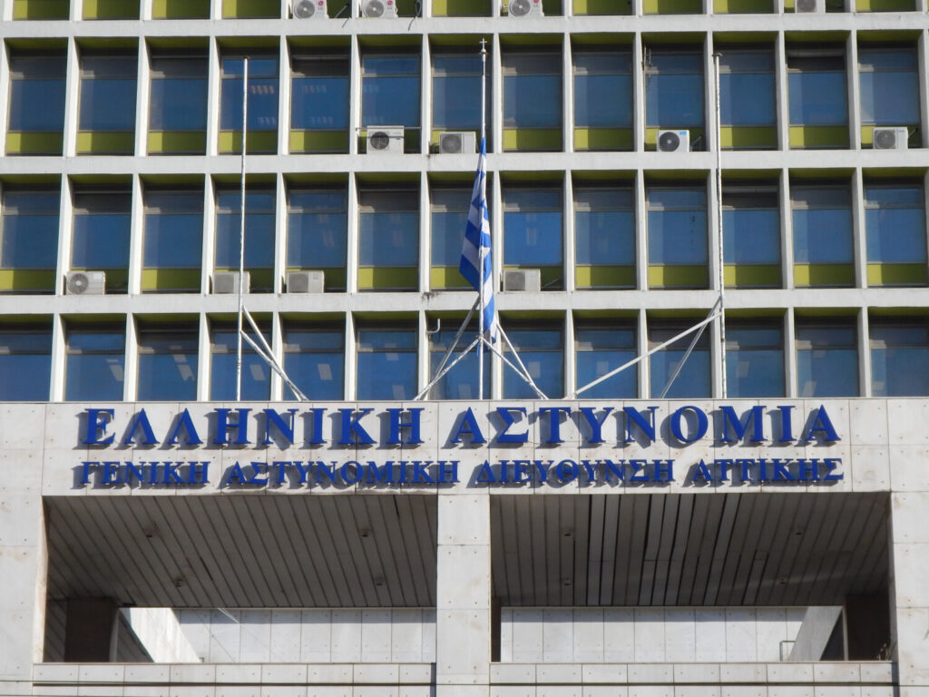 Αστυνομικός αυτοπυροβολήθηκε στο γραφείο του στη ΓΑΔΑ – Νοσηλεύεται στο 401